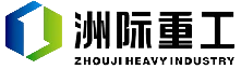 Zhouji หนัก อุตสาหกรรม Co. , จำกัด